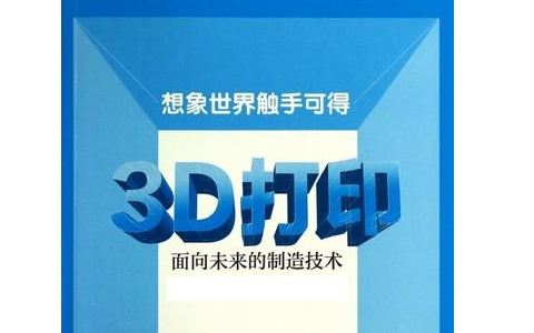 極光創新：3d打印服務給工業產品設計模型驗證帶來什么好處？